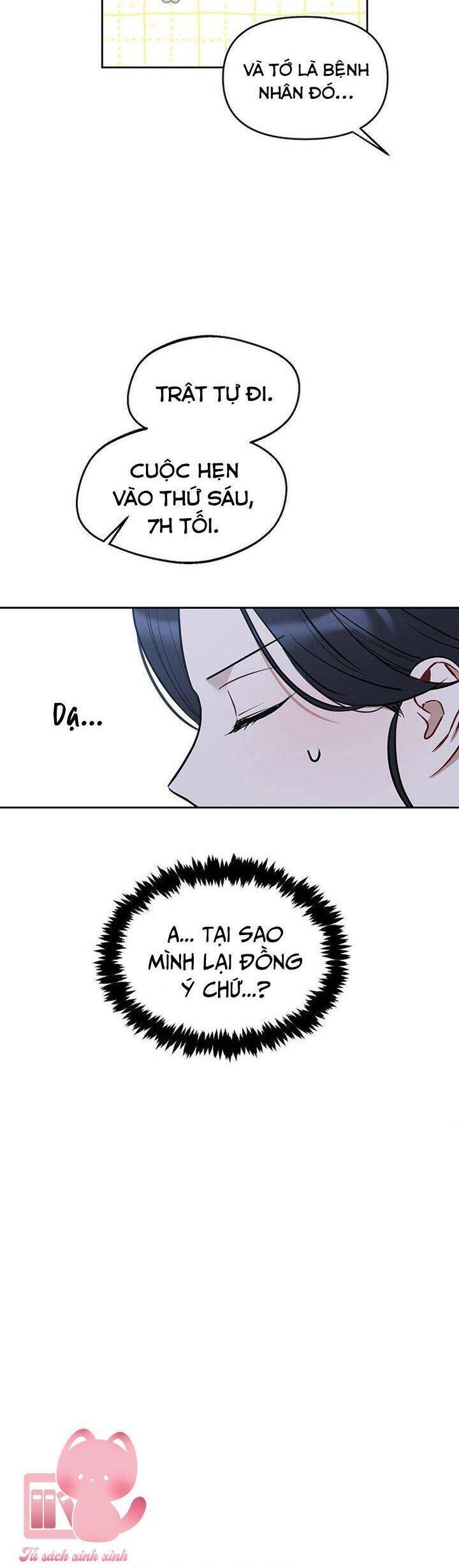Vận Xui Chốn Công Sở - Page 22