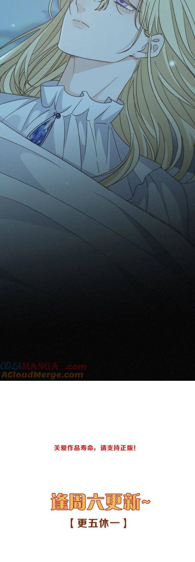 Khốn Thú Chi Nhiễm - Page 39