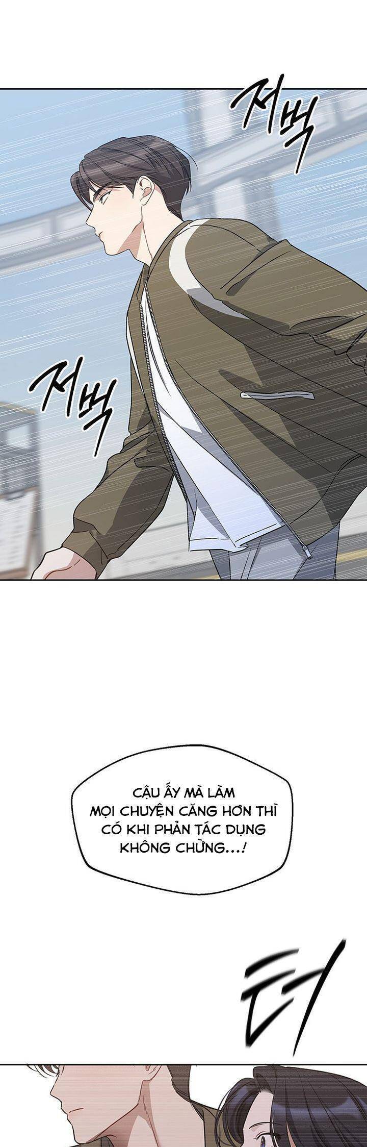 Vận Xui Chốn Công Sở - Page 25