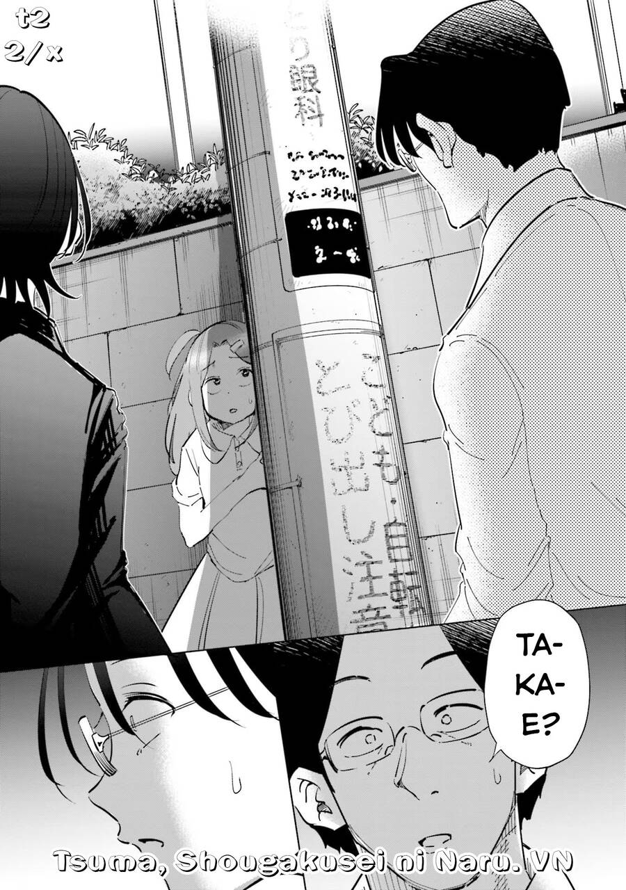 Tsuma, Shougakusei Ni Naru. - Page 23