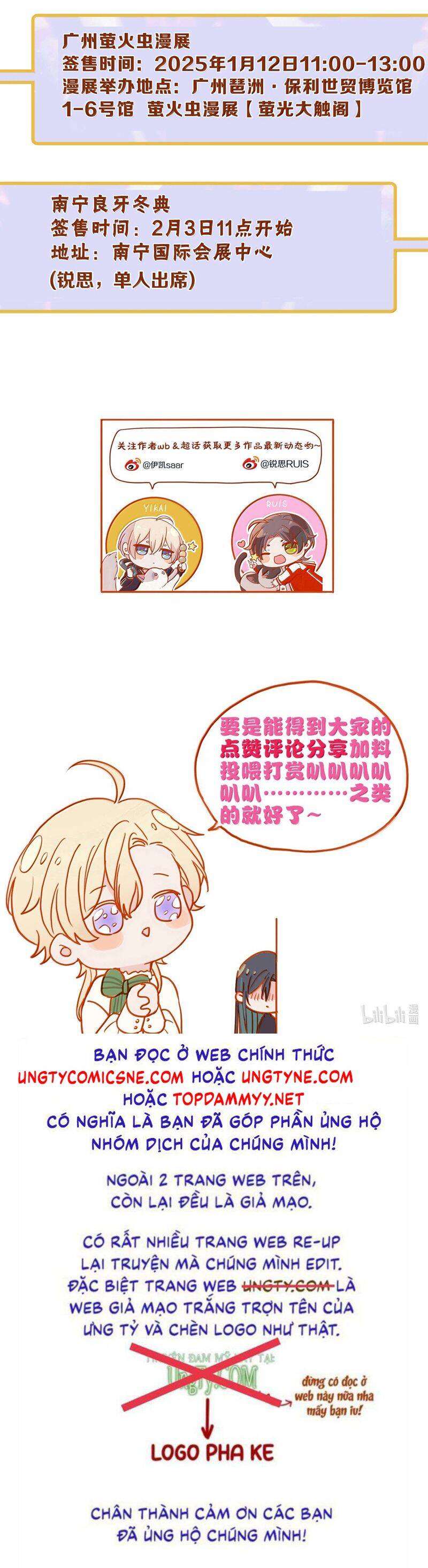 Khốn Thú Chi Nhiễm - Page 39