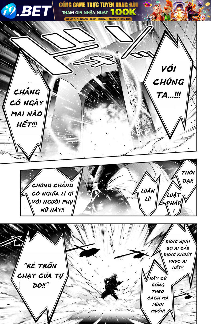 Majo Taisen - The War of Greedy Witches - Page 24