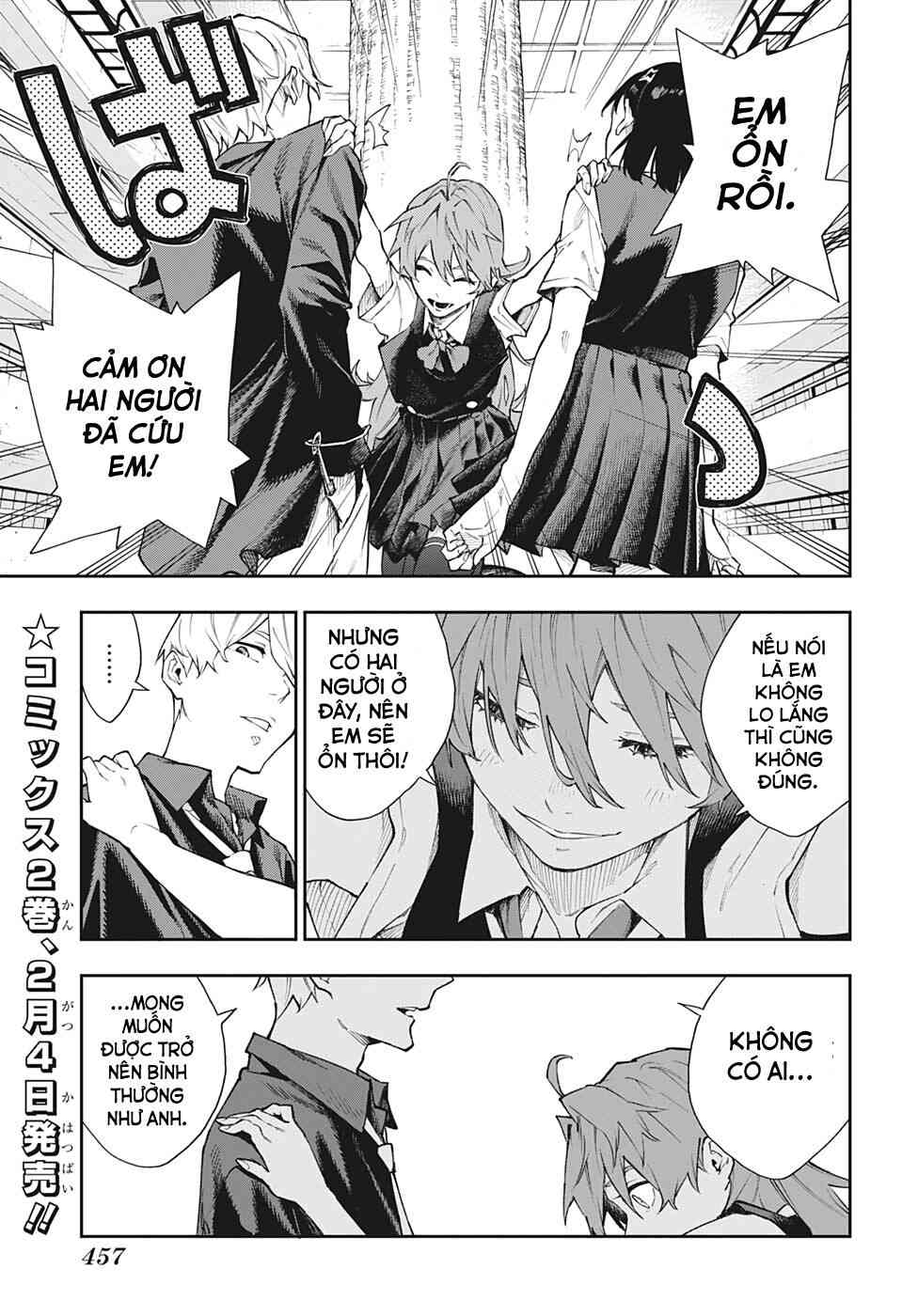 Honomieru Shounen - Page 7