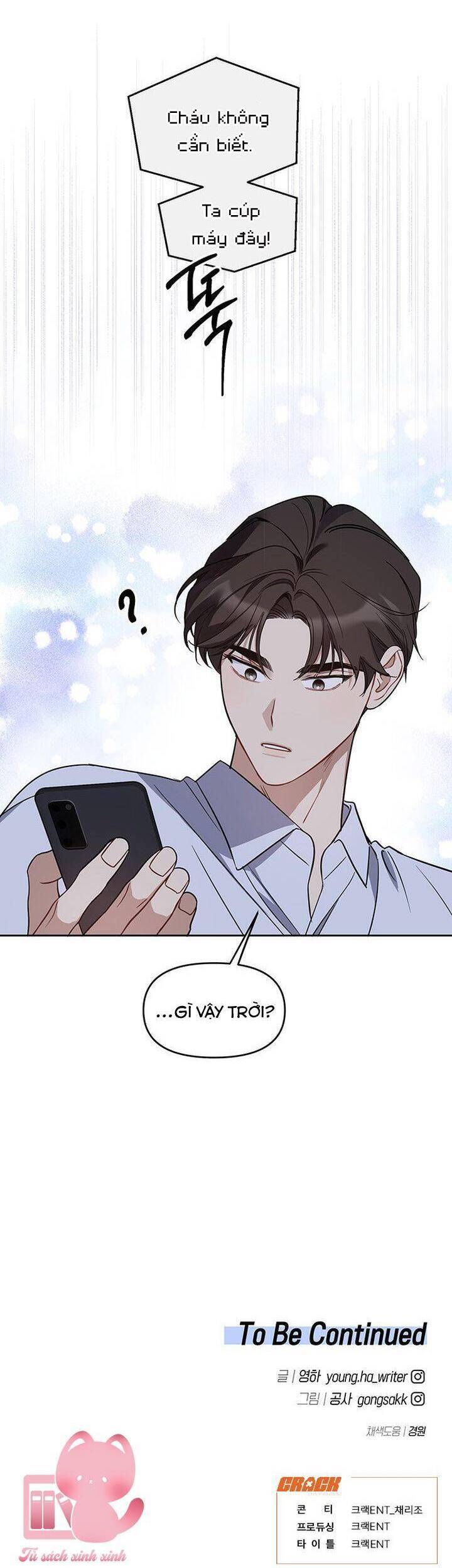 Vận Xui Chốn Công Sở - Page 41