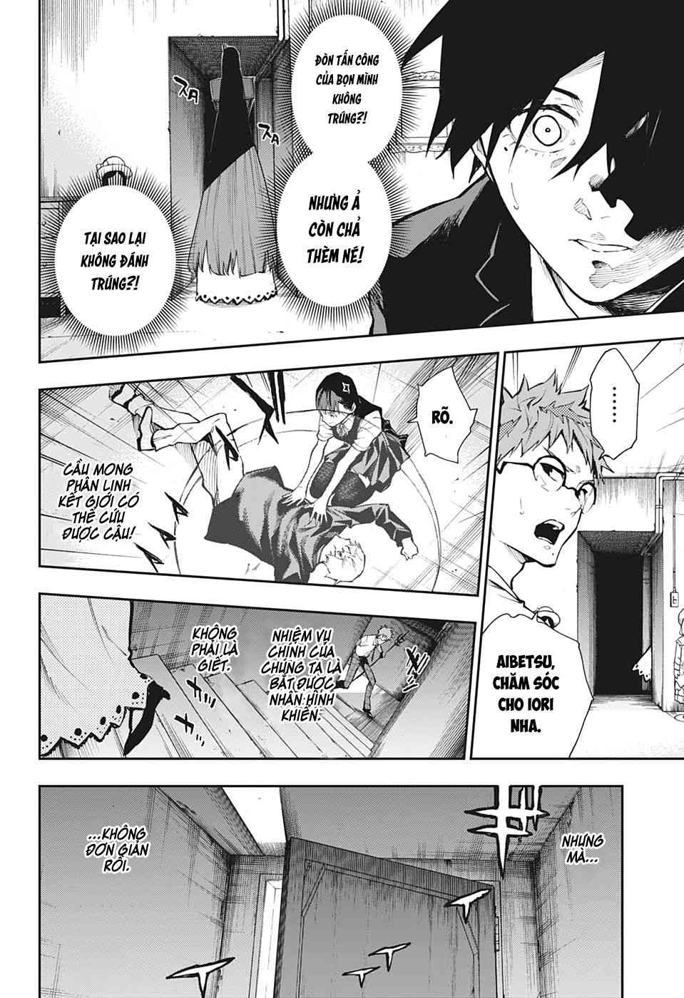 Honomieru Shounen - Page 6