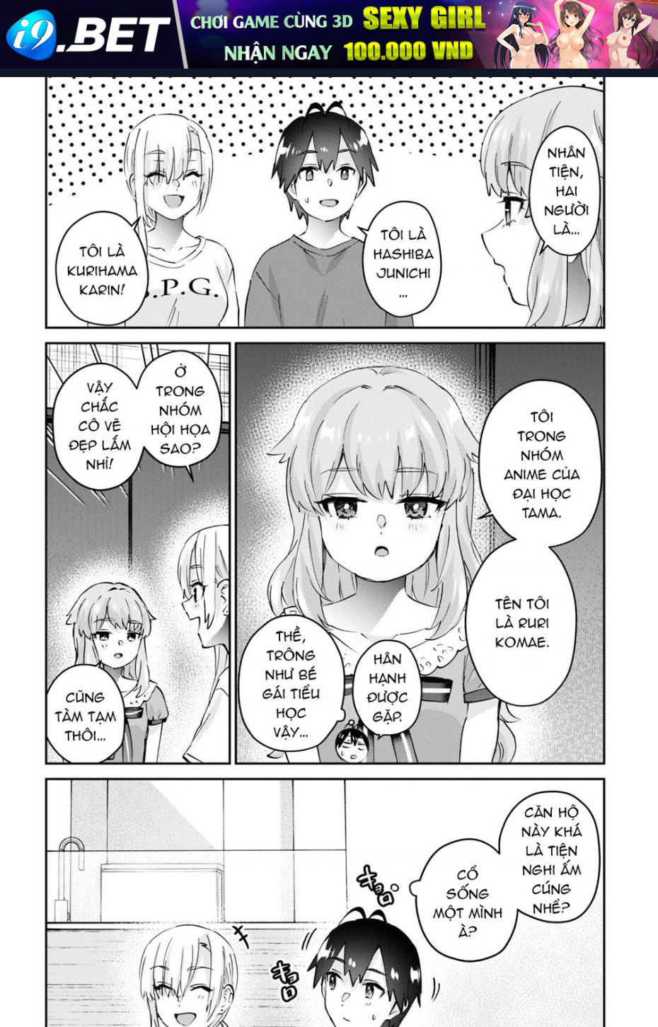 Lần đầu với Gal - Page 18