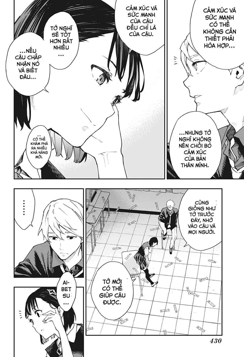 Honomieru Shounen - Page 17