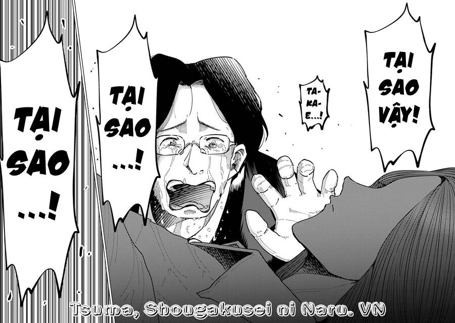 Tsuma, Shougakusei Ni Naru. - Page 18