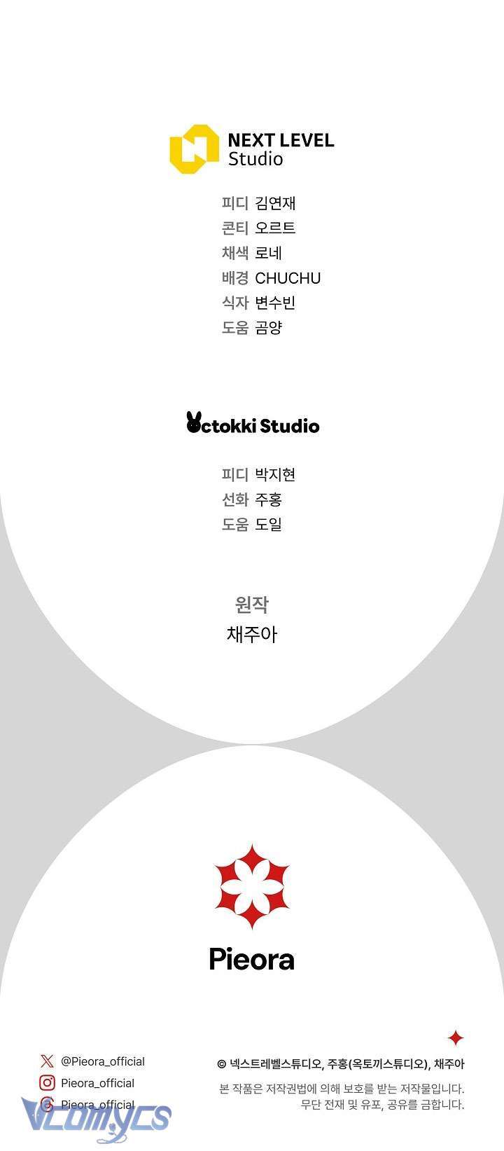 Majo Taisen - The War of Greedy Witches - Page 465