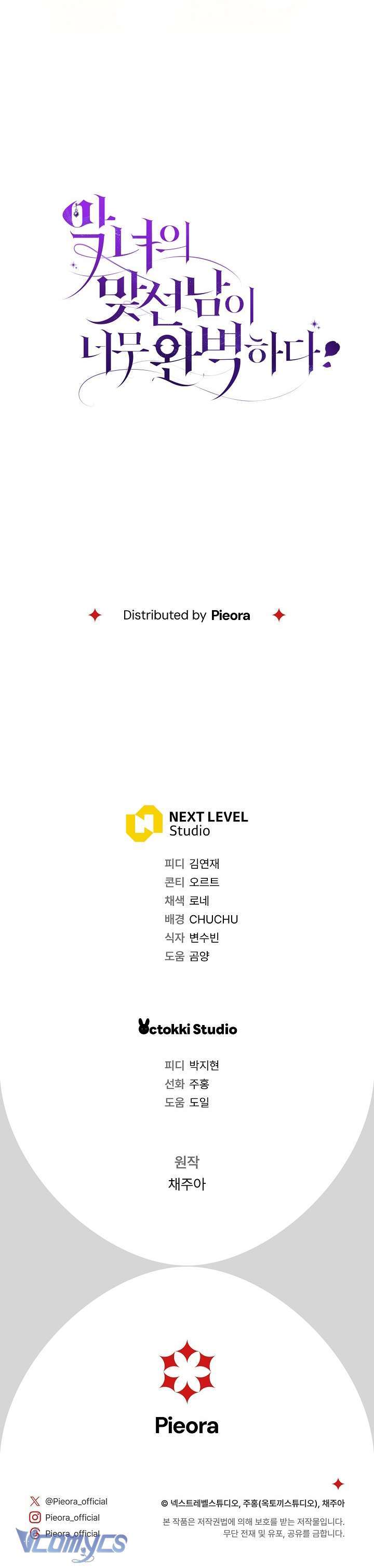 Majo Taisen - The War of Greedy Witches - Page 317