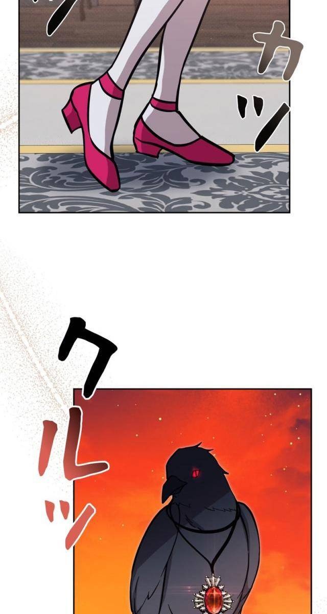 Các Nữ Anh Hùng Muốn Giết Tôi, Một Anh Hùng - Page 81