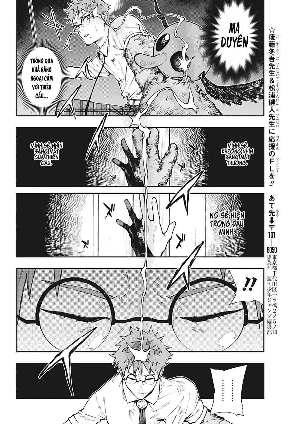 Honomieru Shounen - Page 22