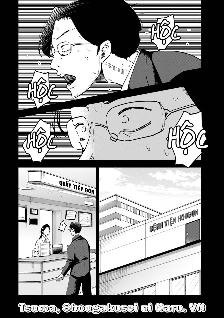 Tsuma, Shougakusei Ni Naru. - Page 12