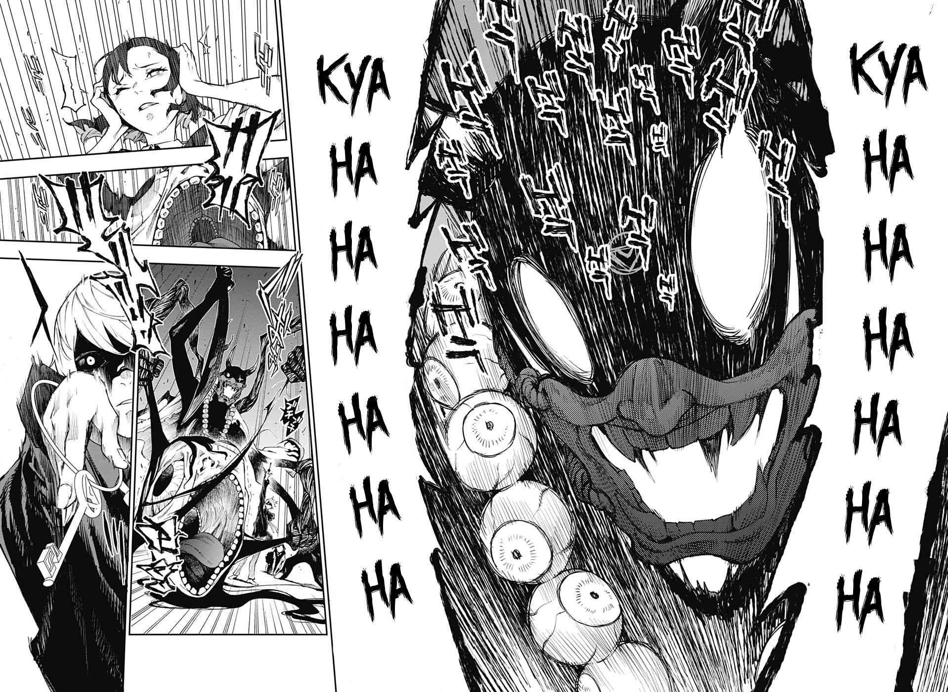 Honomieru Shounen - Page 48