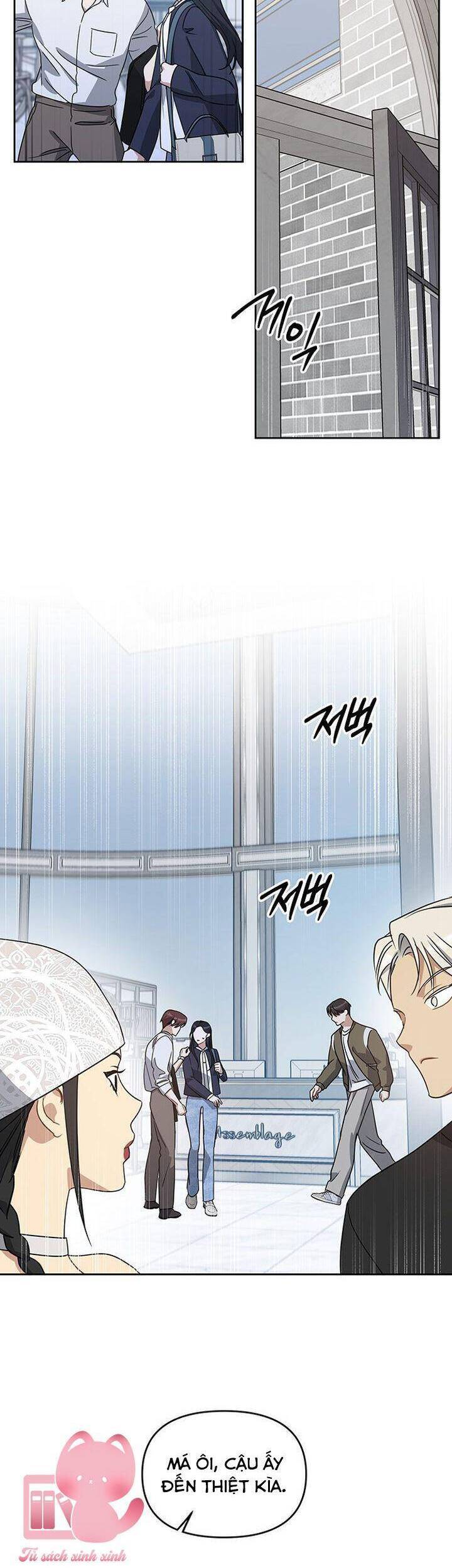 Vận Xui Chốn Công Sở - Page 24