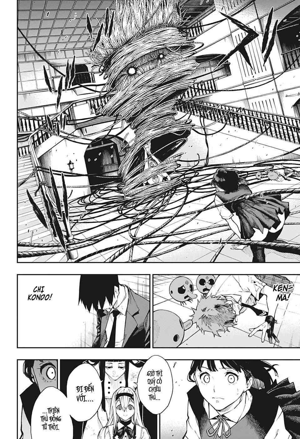 Honomieru Shounen - Page 16