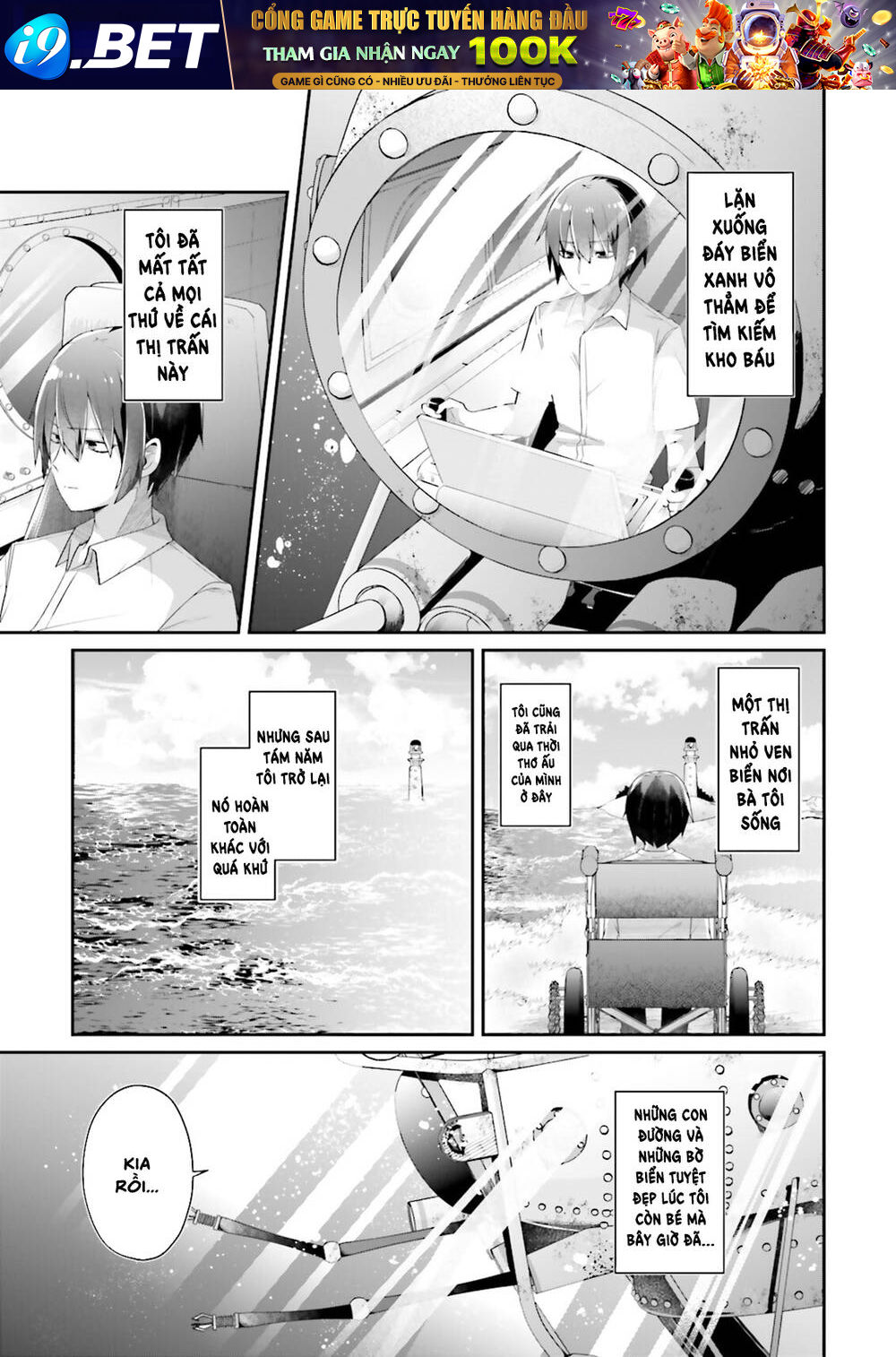 ATRI -My Dear Moments - Page 20