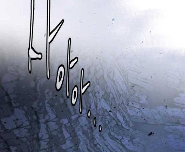 Thăng Cấp Cùng Thần - Page 12