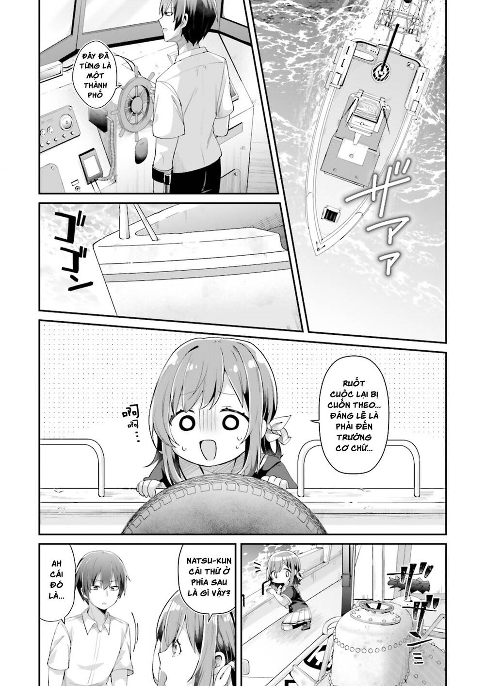 ATRI -My Dear Moments - Page 14