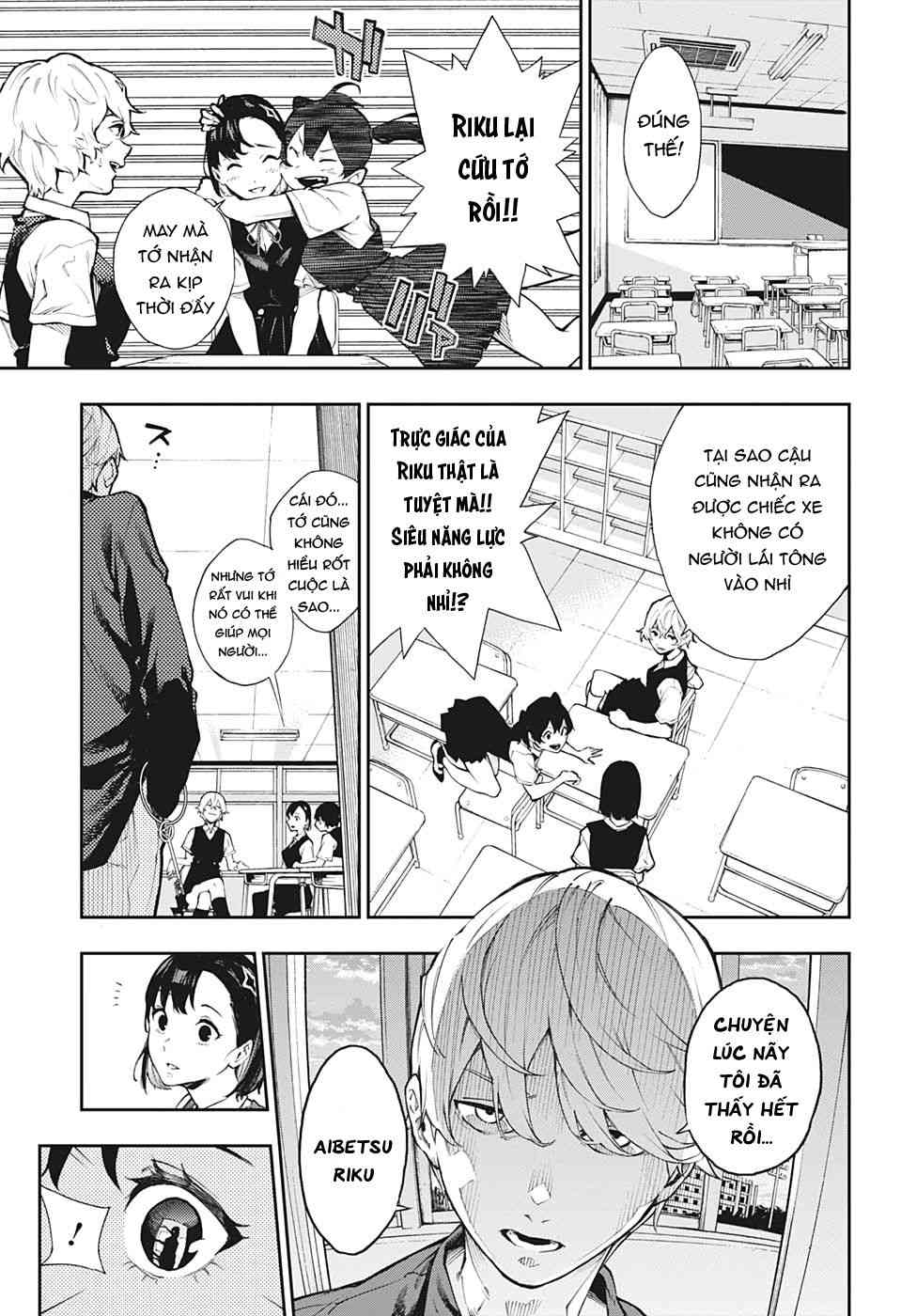 Honomieru Shounen - Page 9