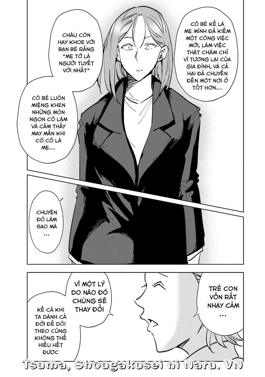 Tsuma, Shougakusei Ni Naru. - Page 17