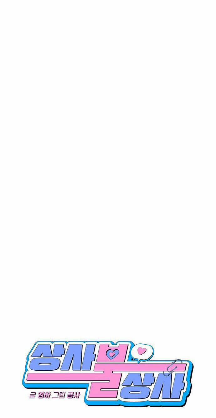 Vận Xui Chốn Công Sở - Page 20