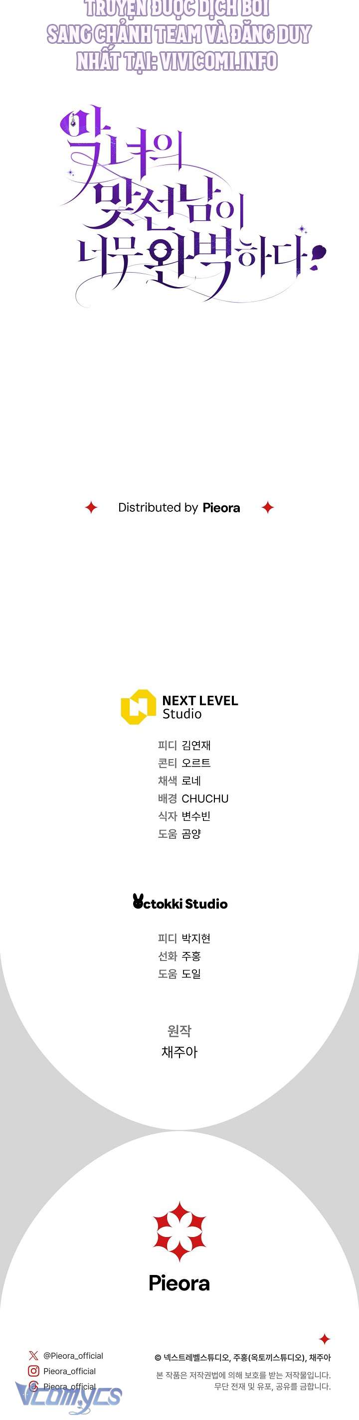 Majo Taisen - The War of Greedy Witches - Page 247