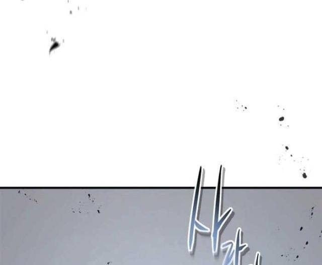 Thăng Cấp Cùng Thần - Page 67