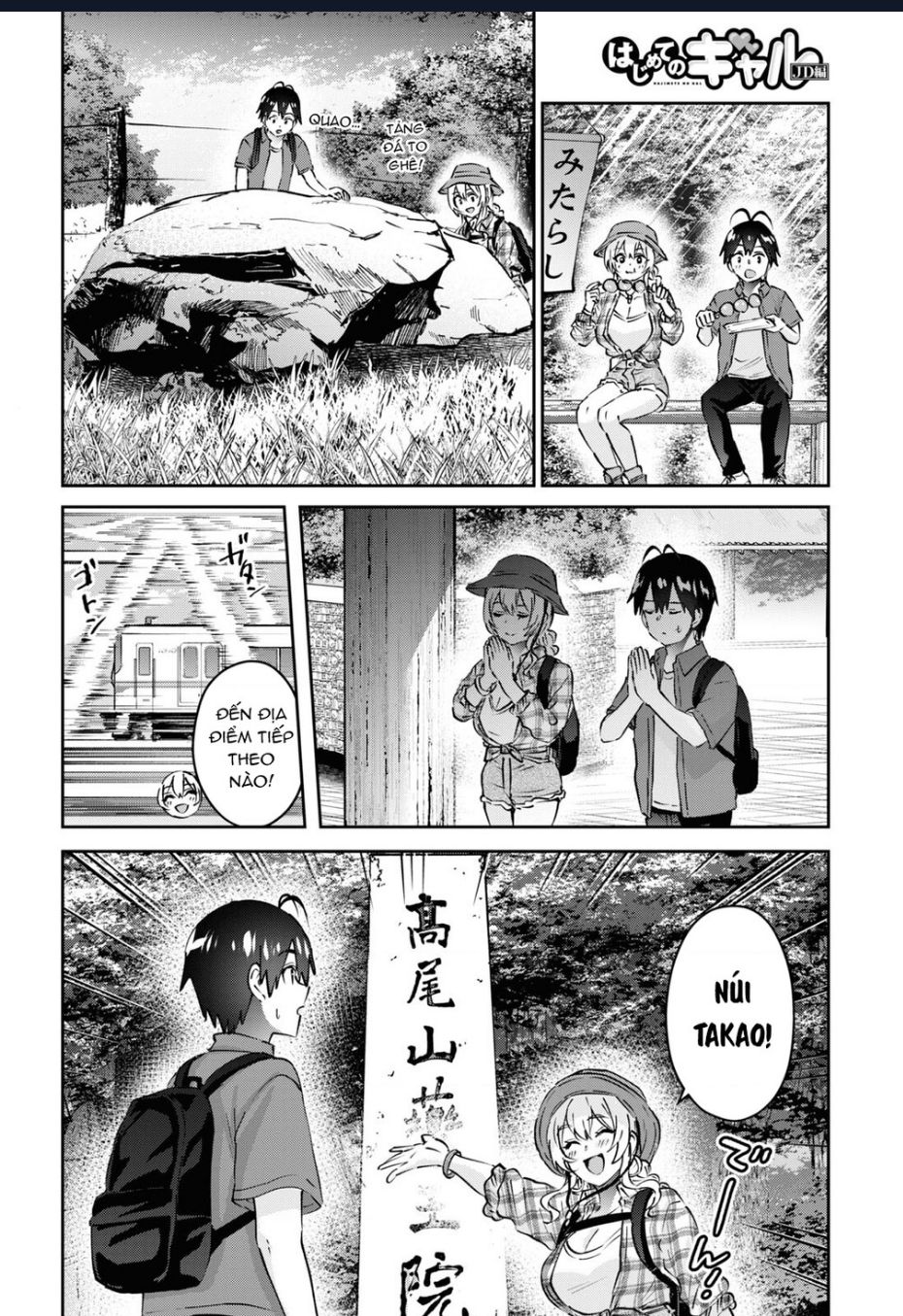 Lần đầu với Gal - Page 6