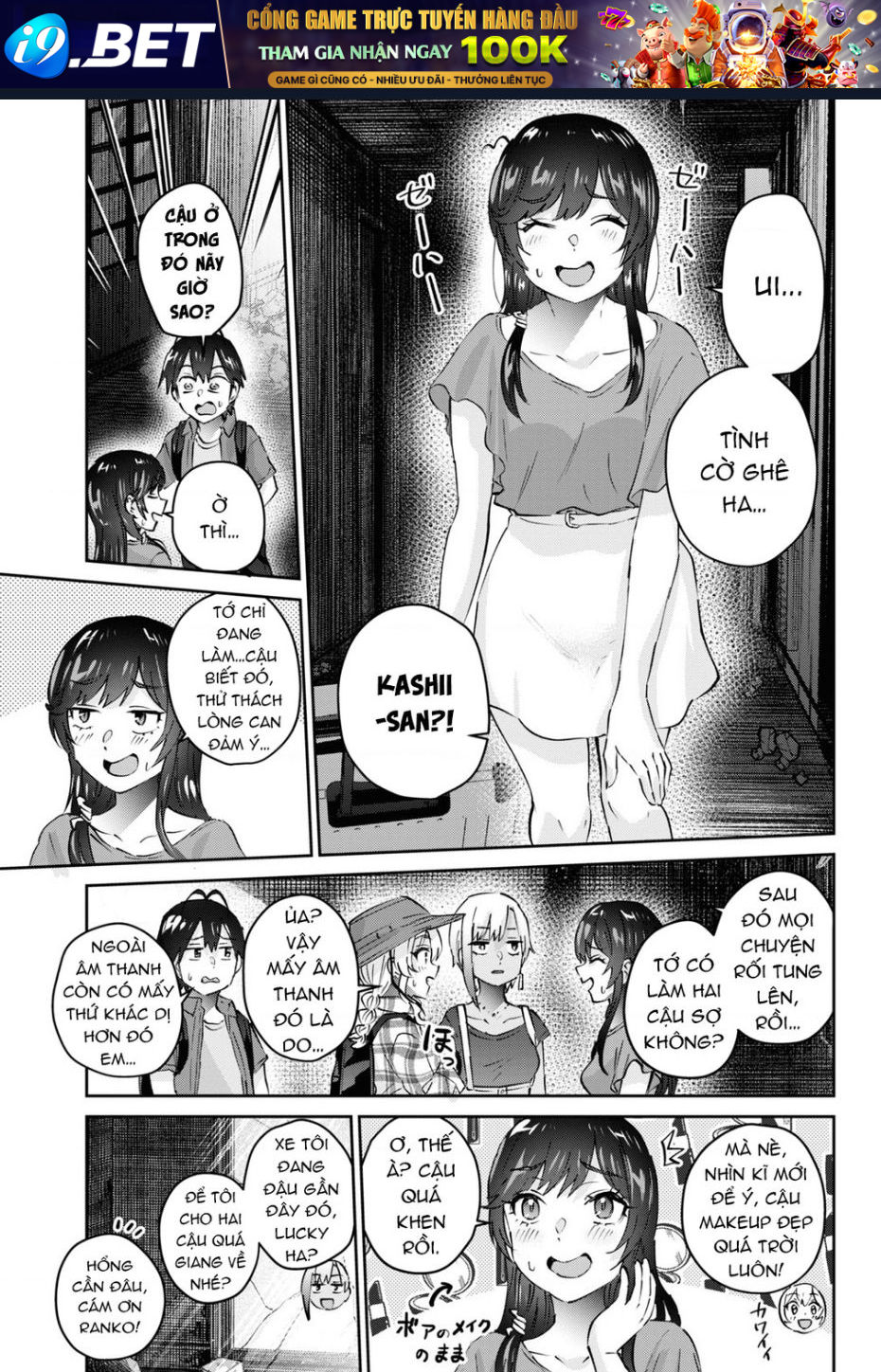 Lần đầu với Gal - Page 17
