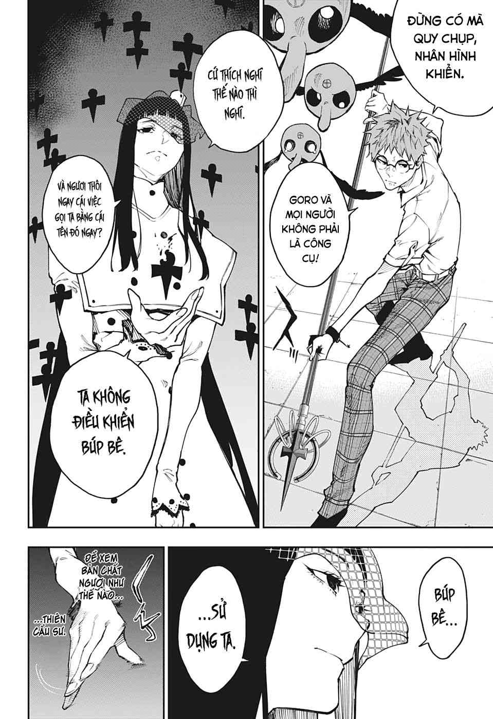 Honomieru Shounen - Page 17