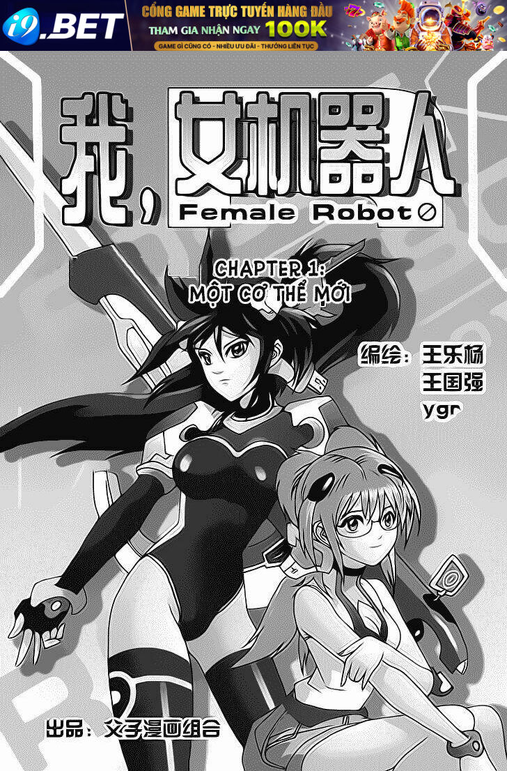 I The Female Robot - Page 4