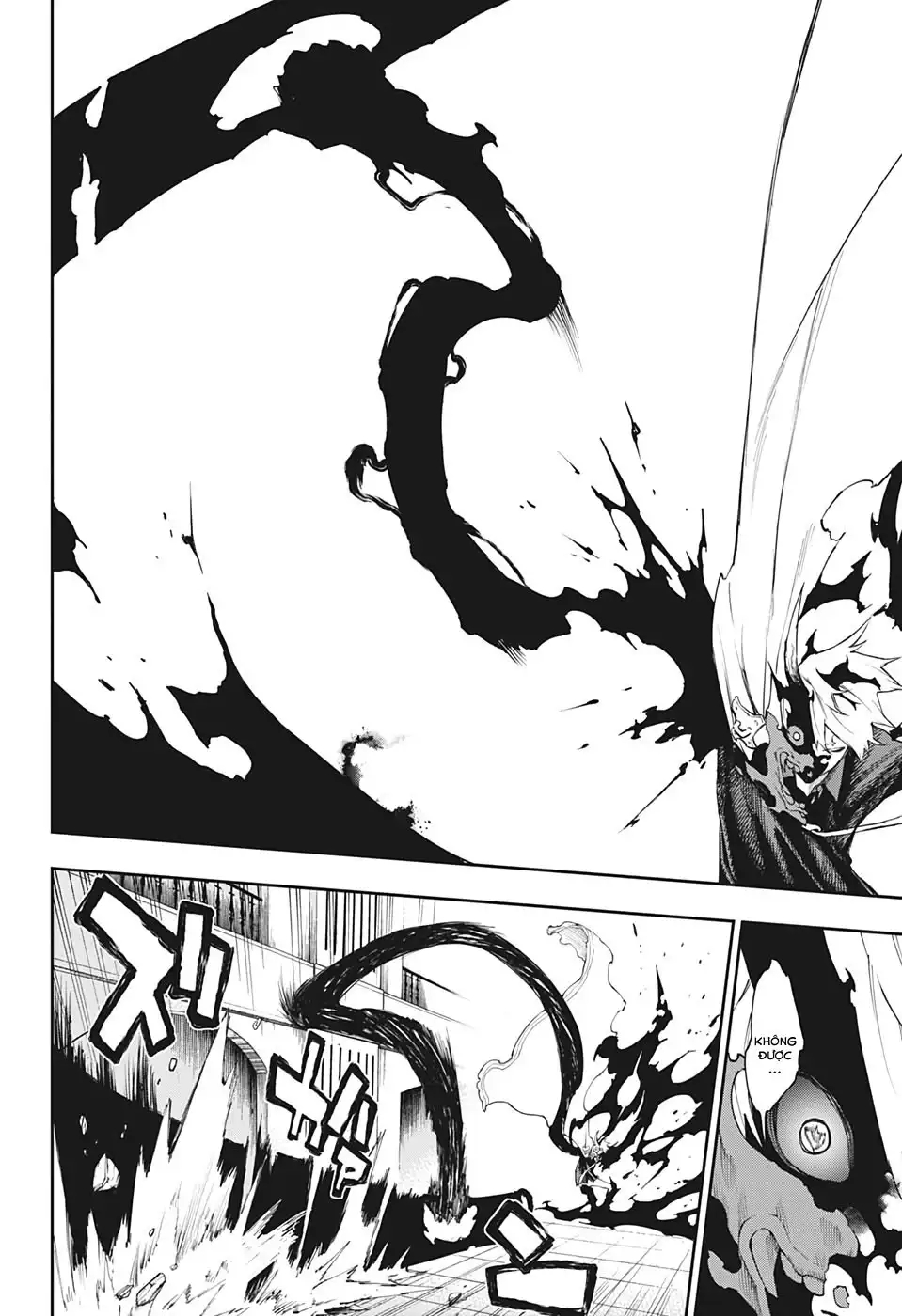 Honomieru Shounen - Page 13