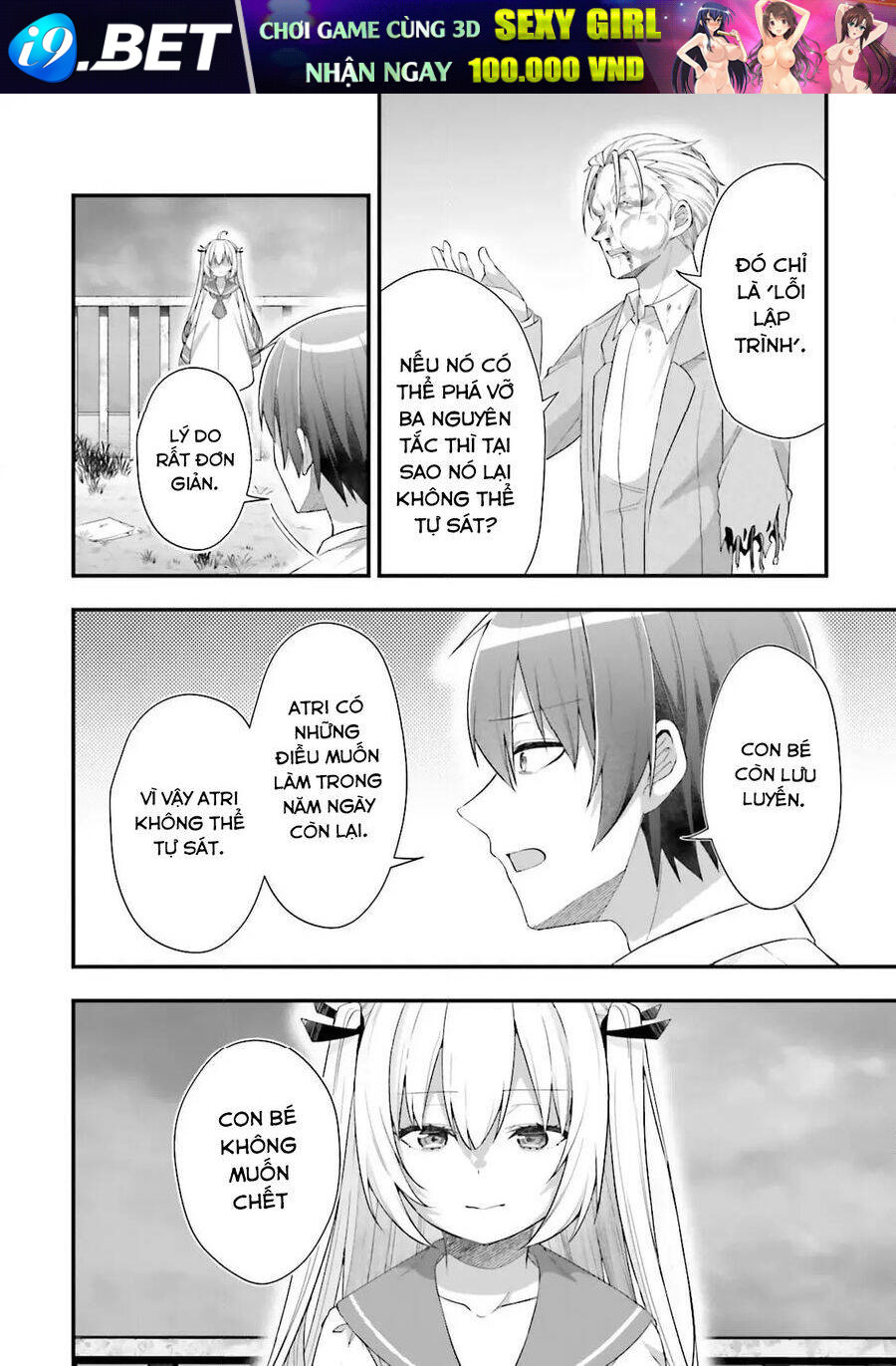 ATRI -My Dear Moments - Page 7