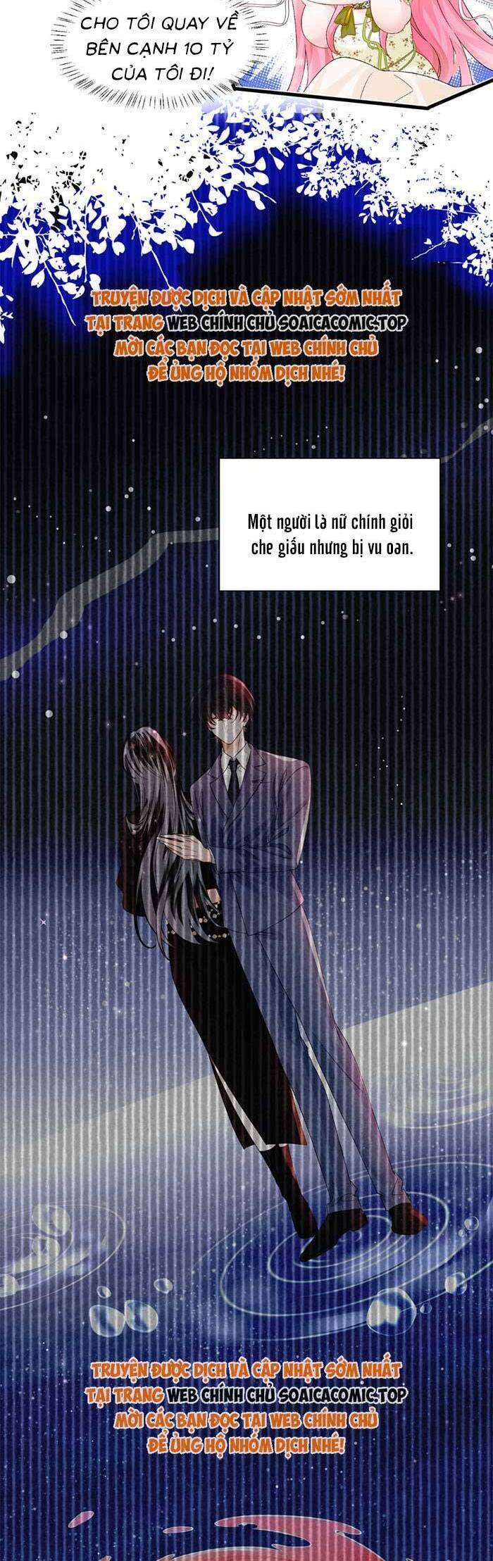 Cô Em Gái Cưng Bất Đắc Dĩ Của Đại Lão - Page 24