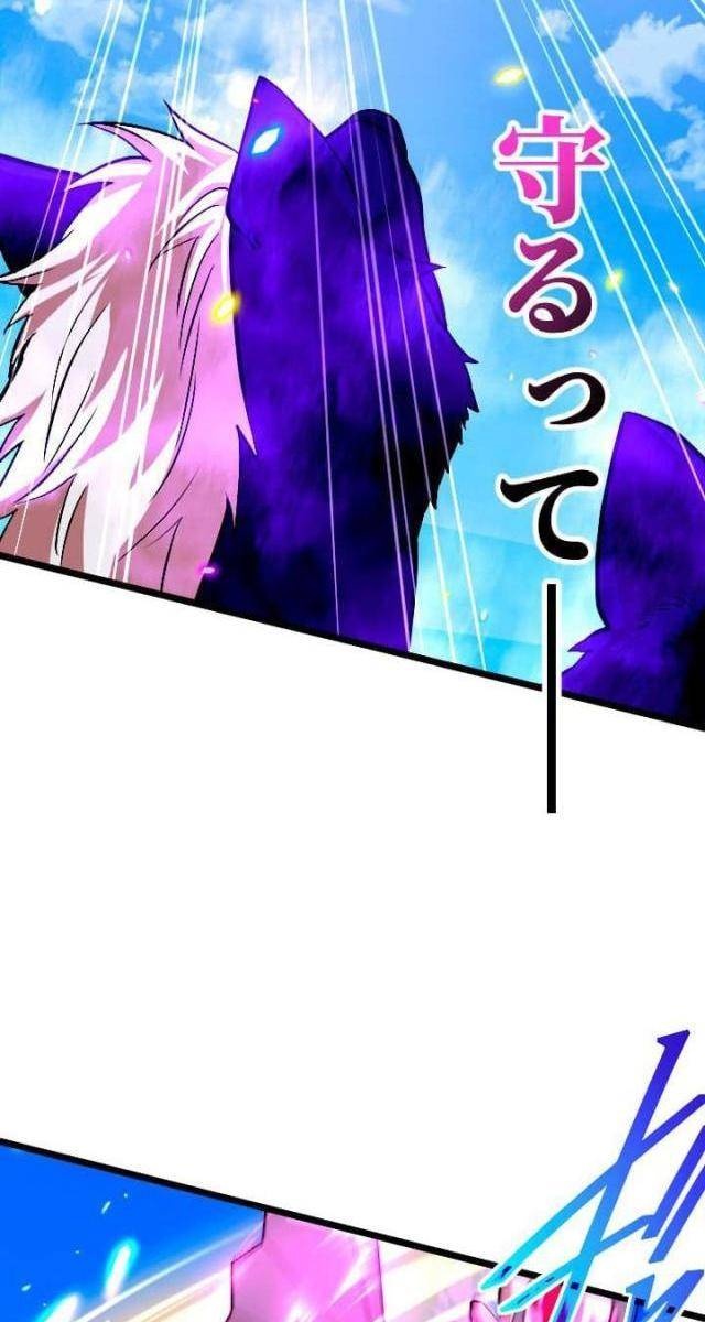 Nhà Hiền Triết Đã Nghỉ Hưu Thay Đổi Cuộc Đời Bằng Kỹ Năng UR - Page 70