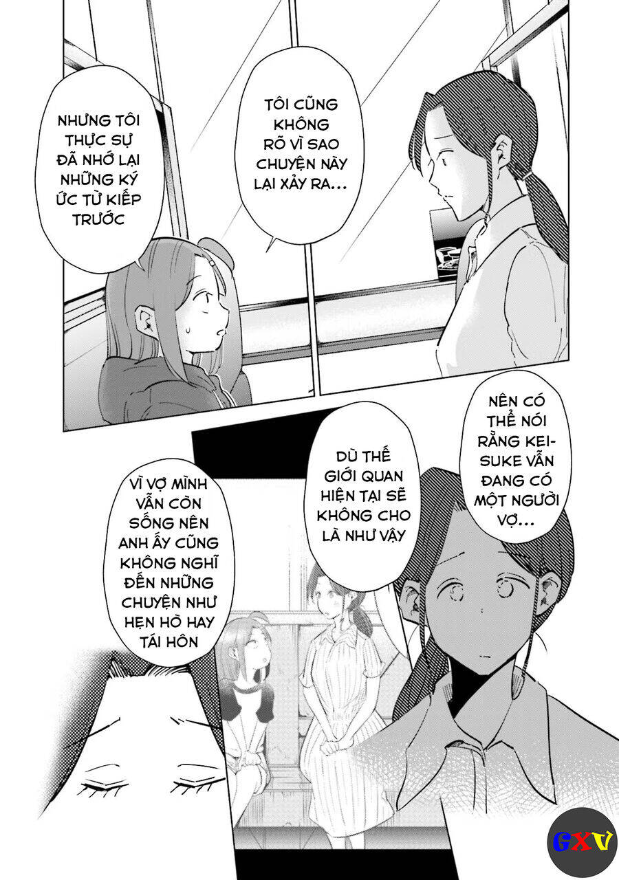 Tsuma, Shougakusei Ni Naru. - Page 14