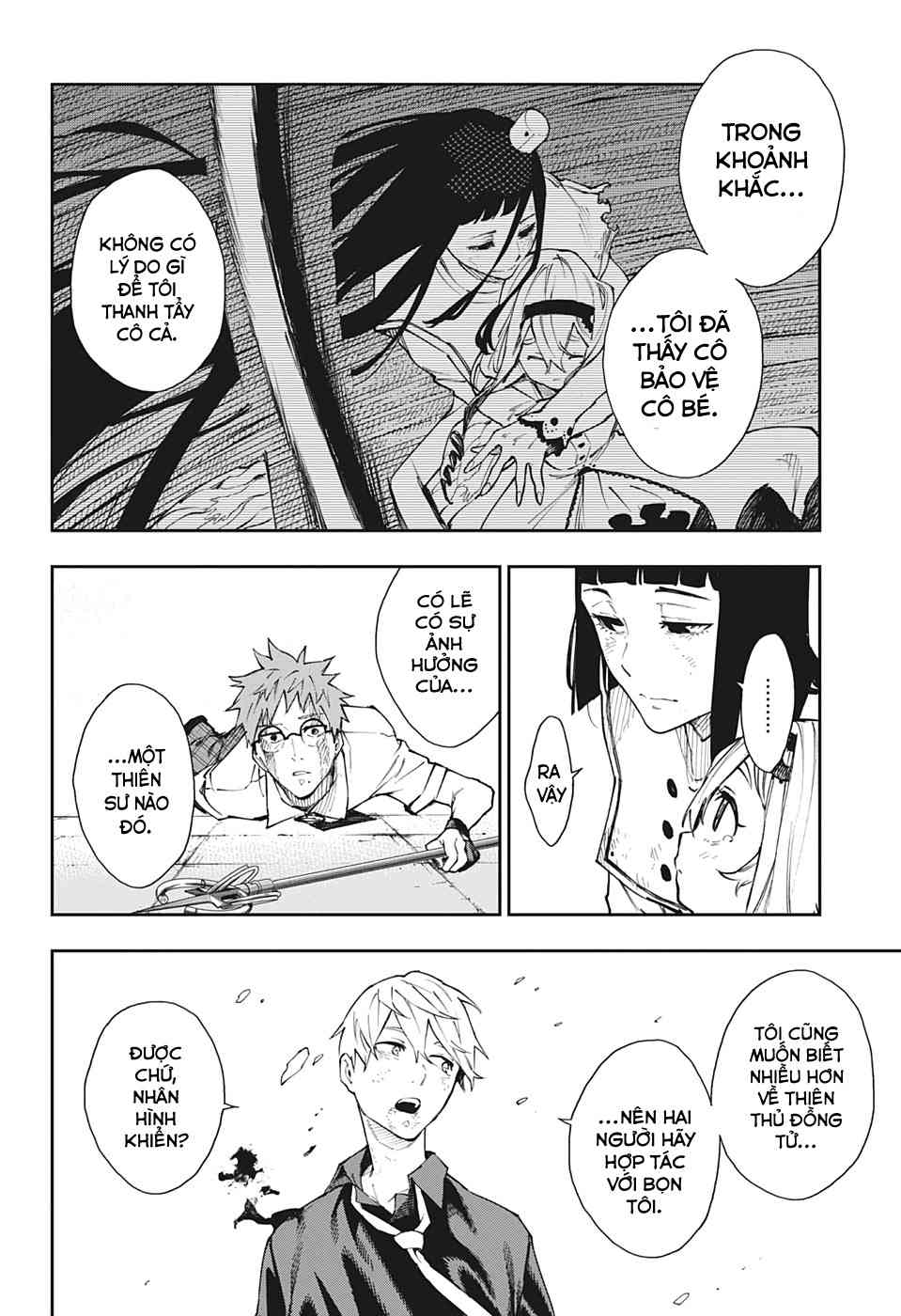 Honomieru Shounen - Page 11