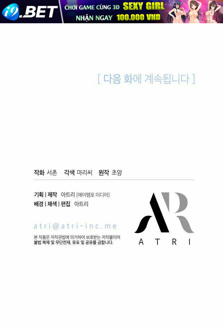 Tôi Đã Có Chồng Sau Khi Nhặt Được Nam Chính - Page 68