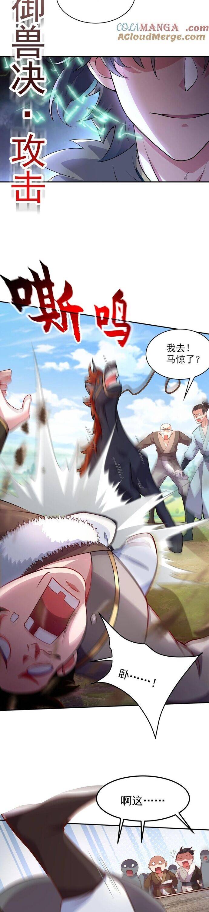 Ta Nắm Thóp Được Khí Vận Chi Tử - Page 42