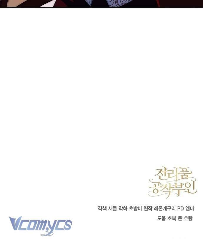 Nữ Công Tước Chiến Lợi Phẩm - Page 78