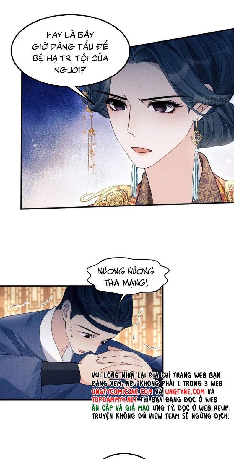 Tôi Hoài Nghi Ảnh Đế Đang Theo Đuổi Tôi - Page 14