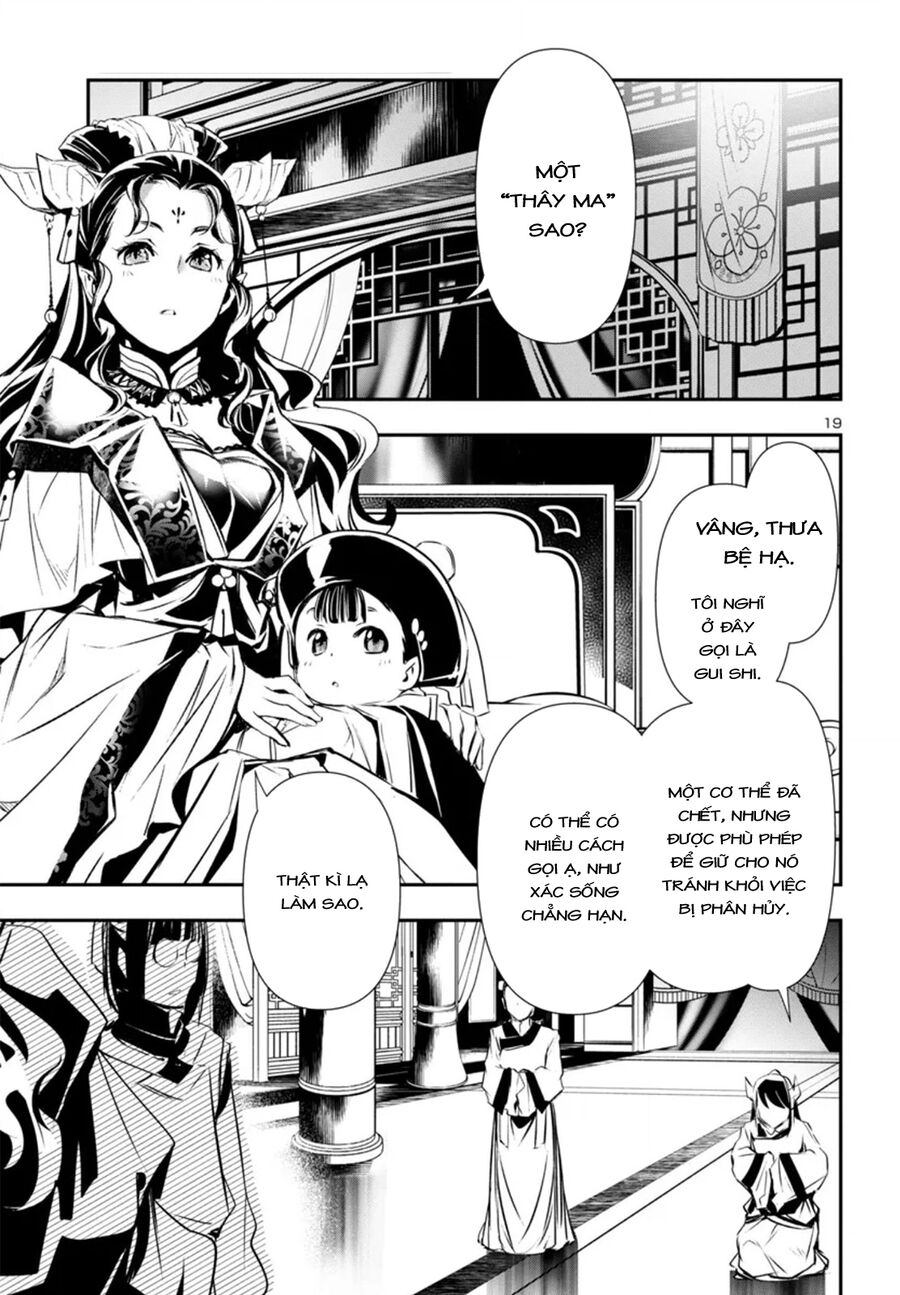 Shinju No Nectar - Page 23