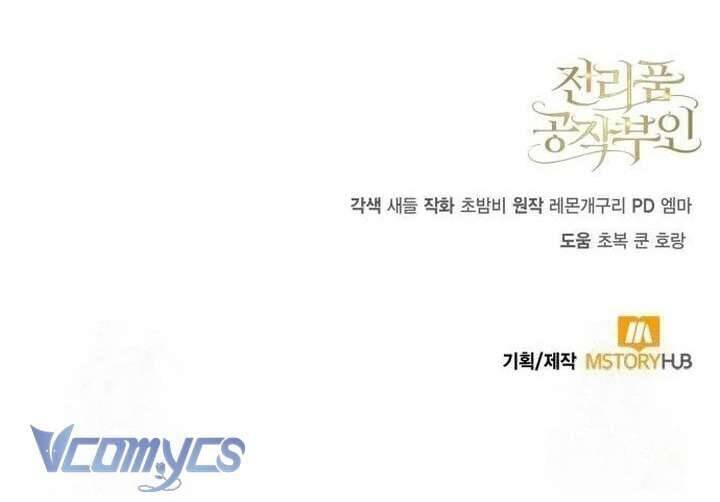 Nữ Công Tước Chiến Lợi Phẩm - Page 89