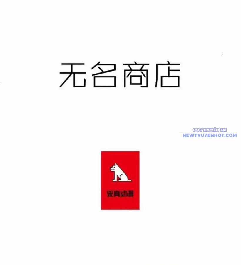 Cửa Hàng Vô Danh - Page 4