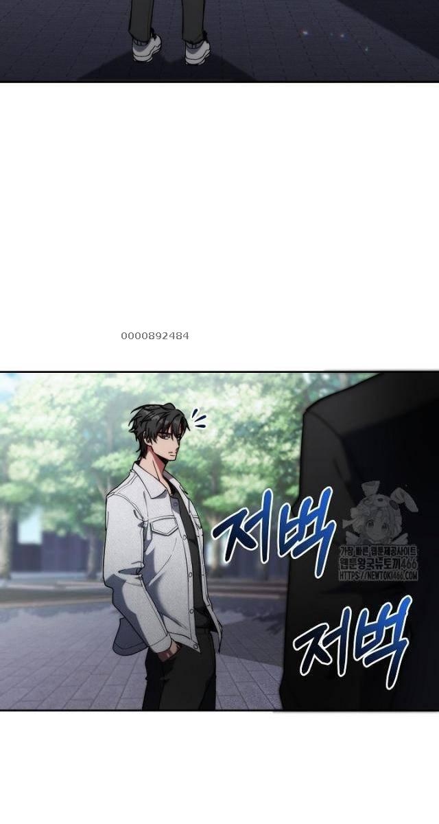 Chiến Thần Xuất Thế - Page 15