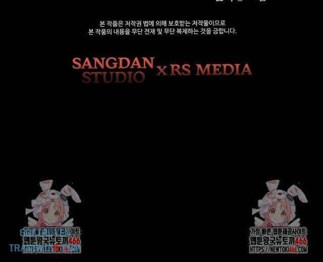 Chiến Thần Xuất Thế - Page 102