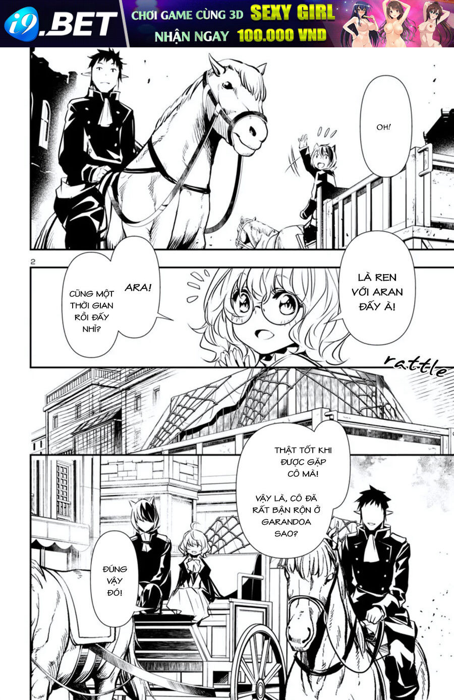 Shinju No Nectar - Page 6