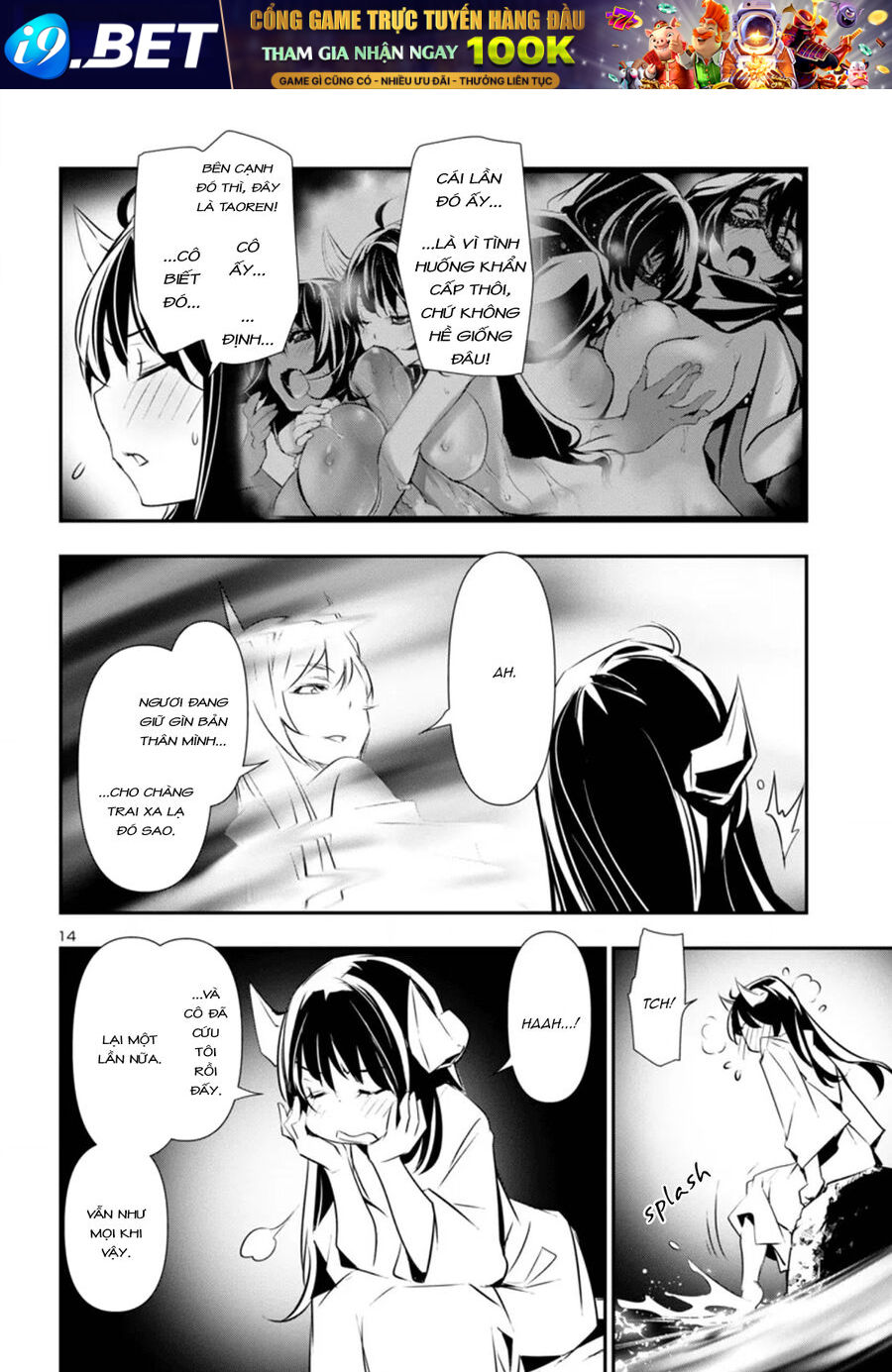 Shinju No Nectar - Page 18