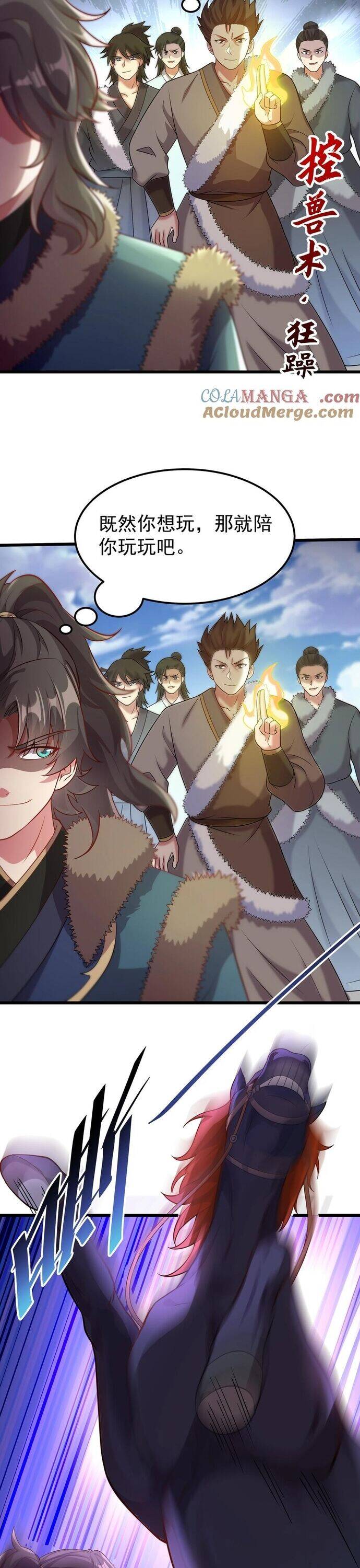 Ta Nắm Thóp Được Khí Vận Chi Tử - Page 35